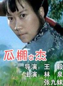 亚洲四色